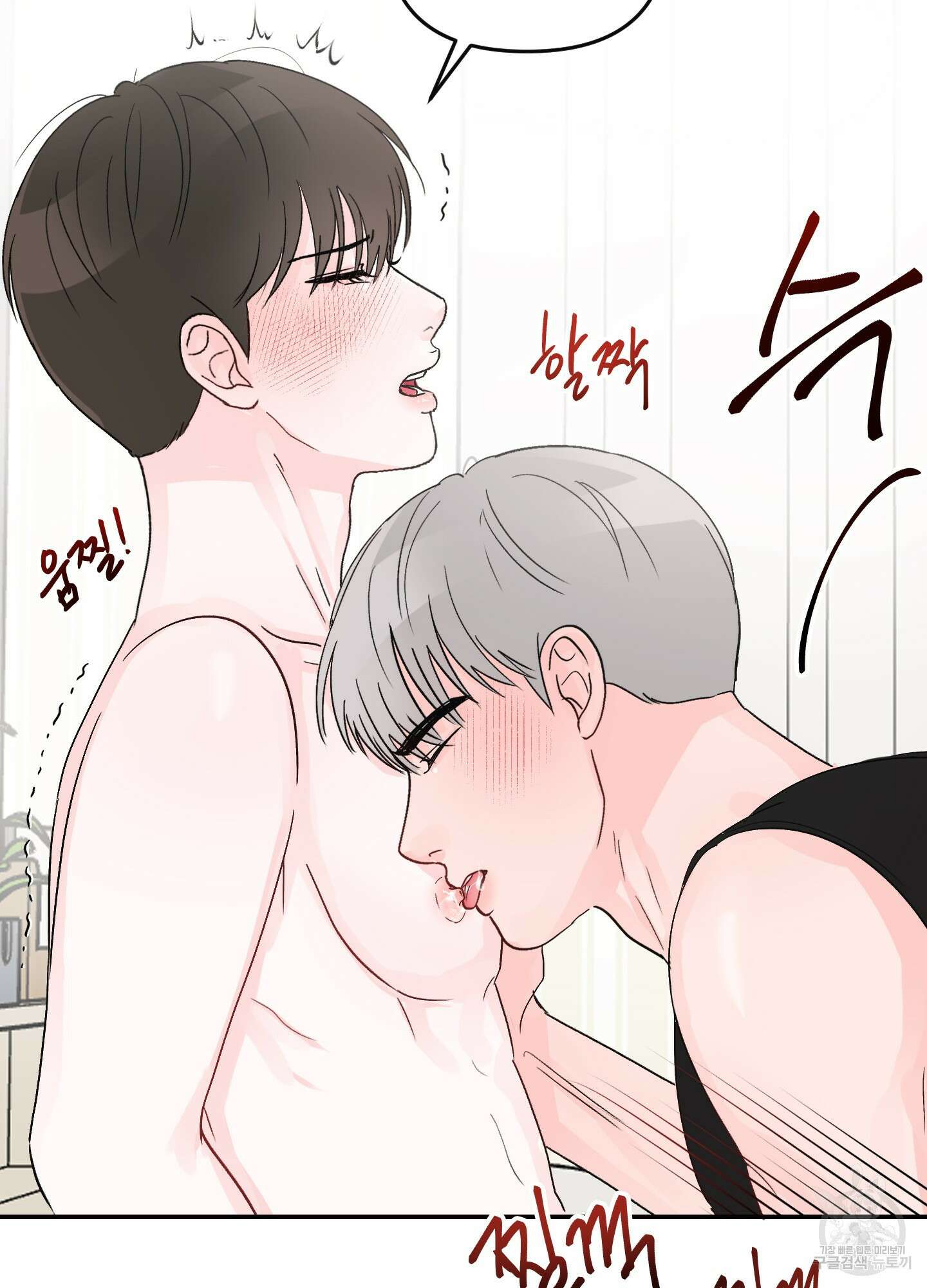 청춘, 예찬 10화 21