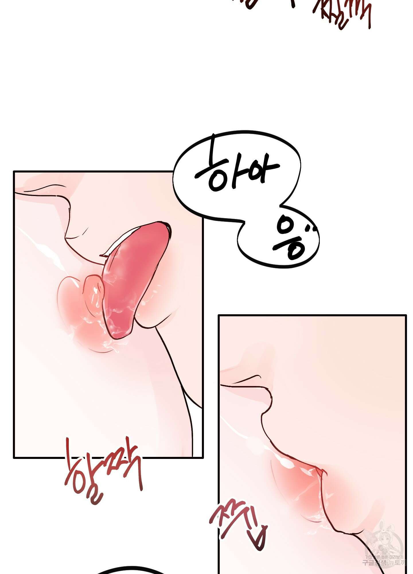 청춘, 예찬 10화 22