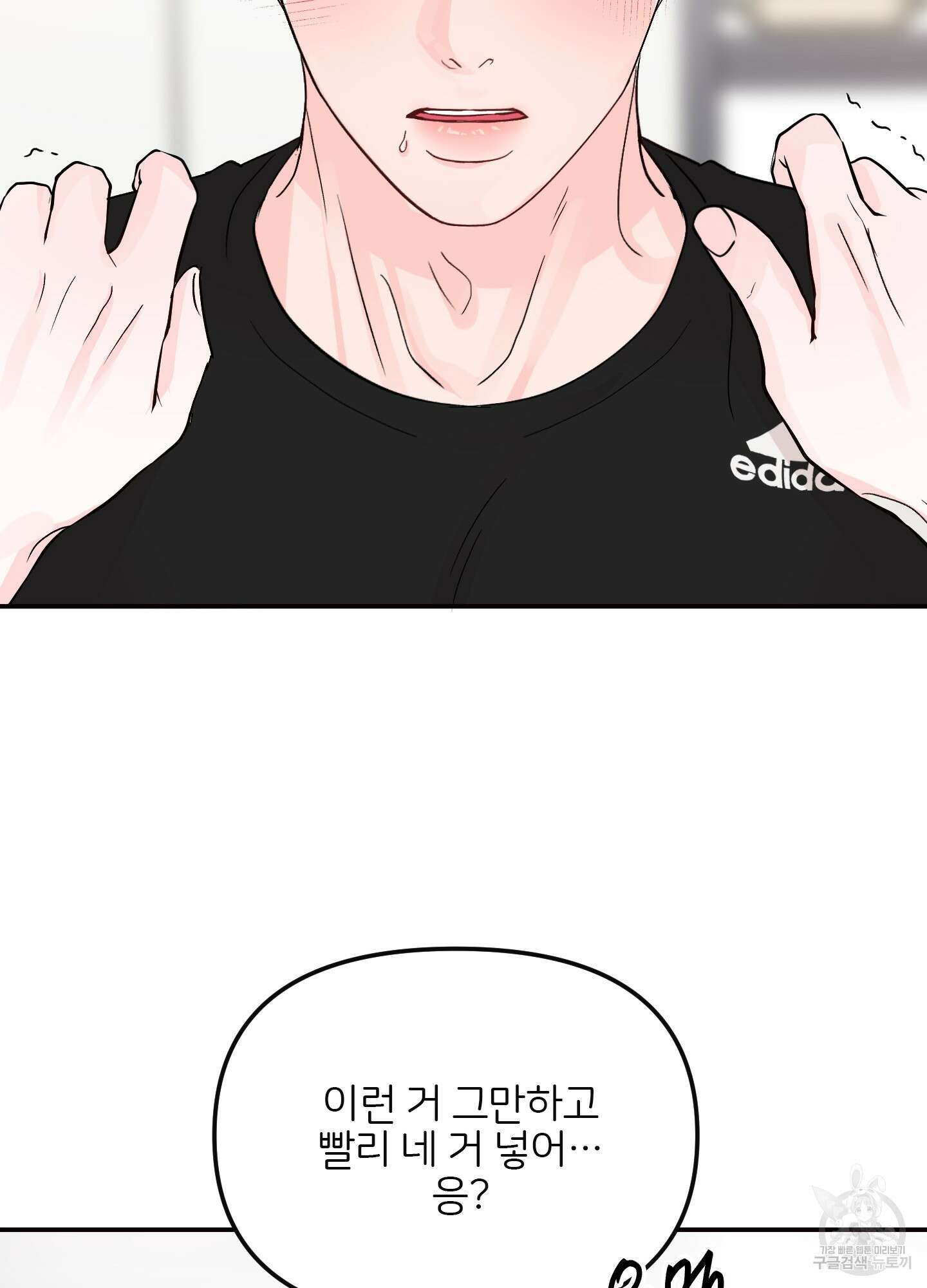 청춘, 예찬 10화 25