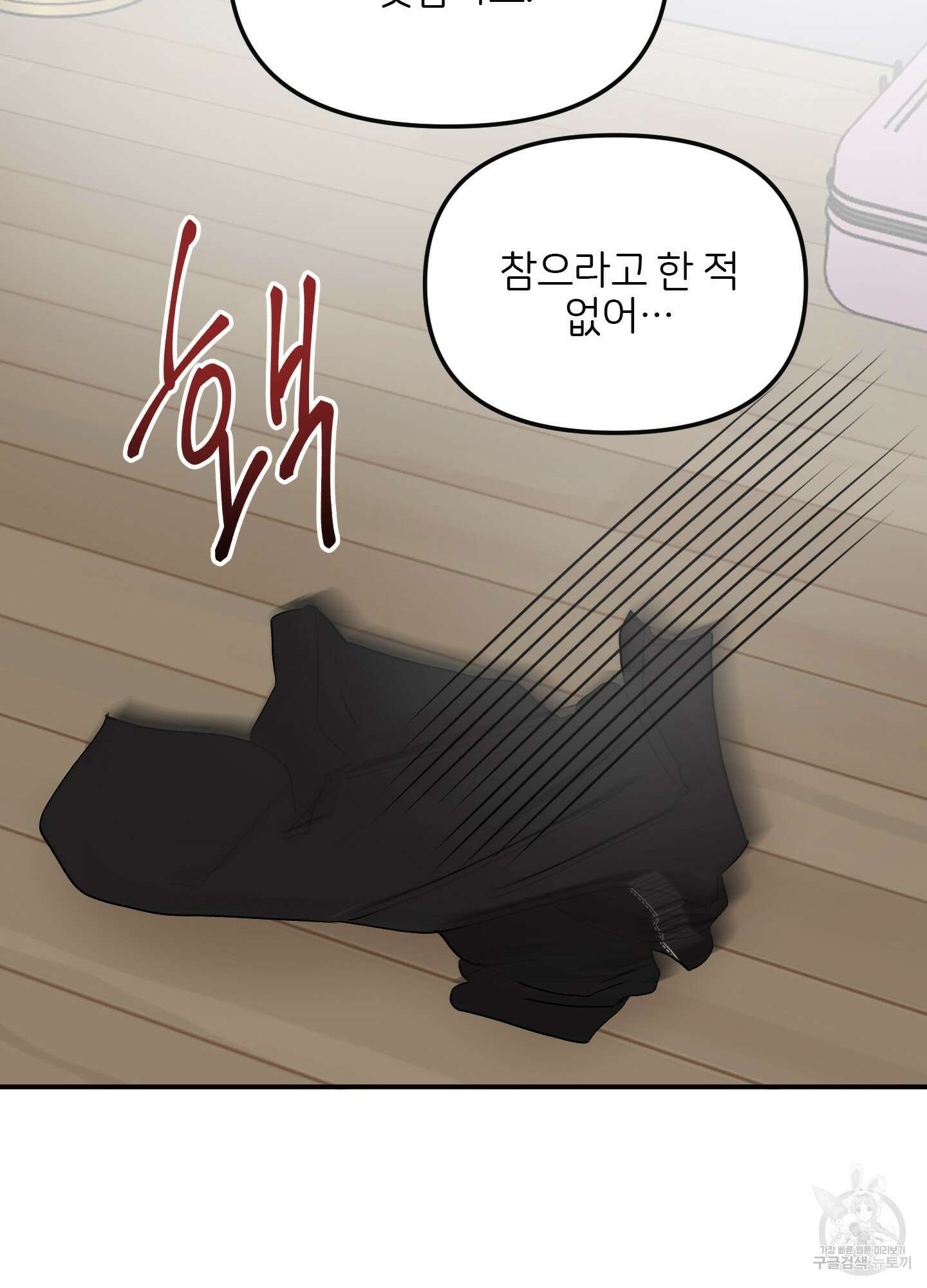 청춘, 예찬 10화 29