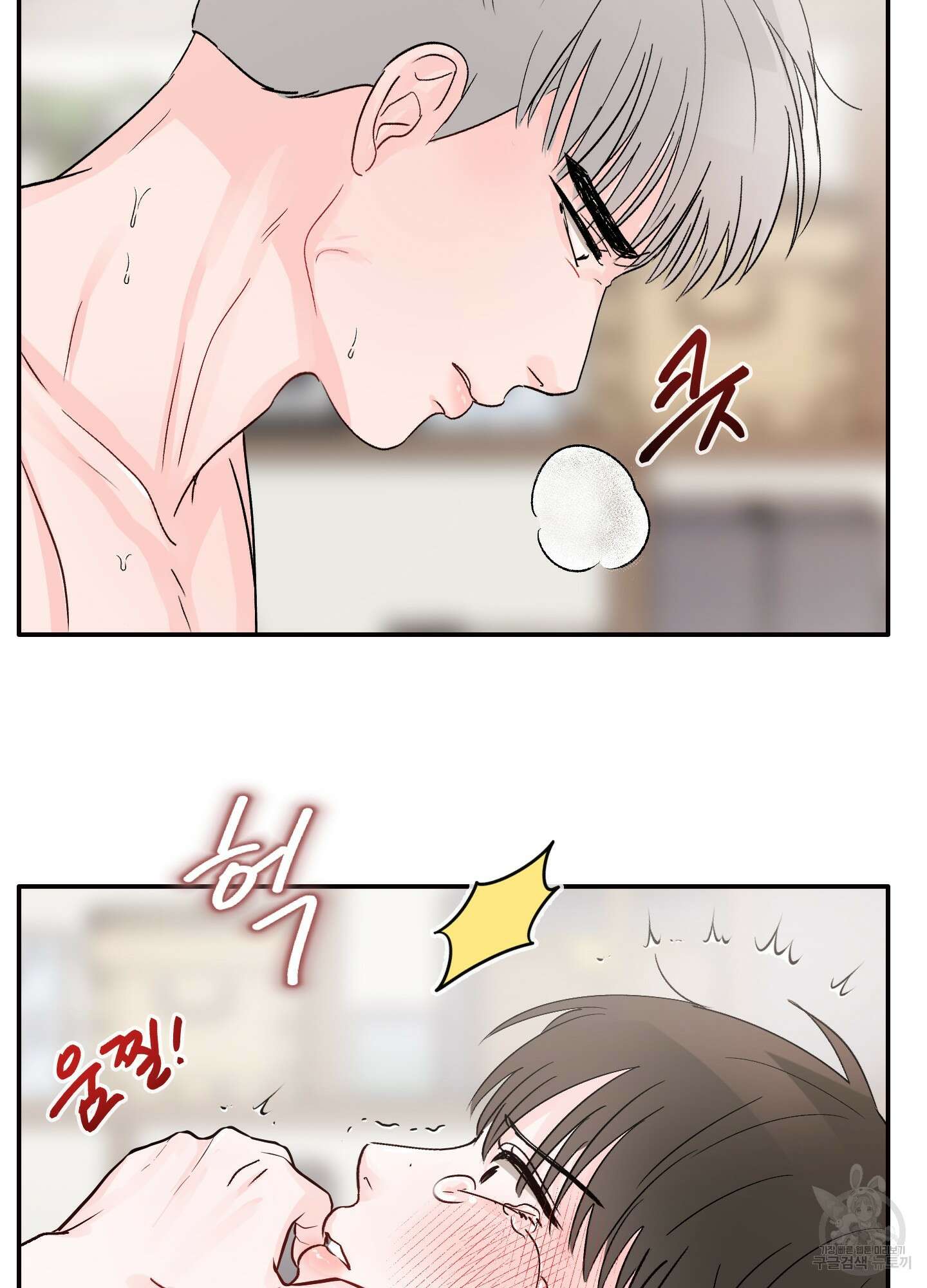 청춘, 예찬 10화 36