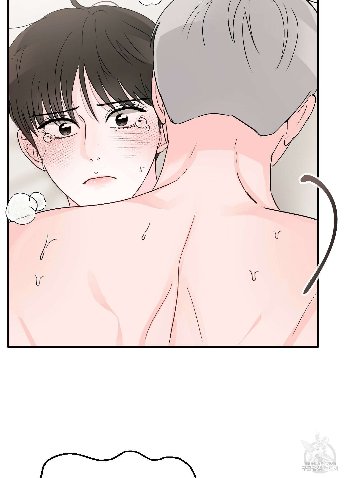 청춘, 예찬 10화 44