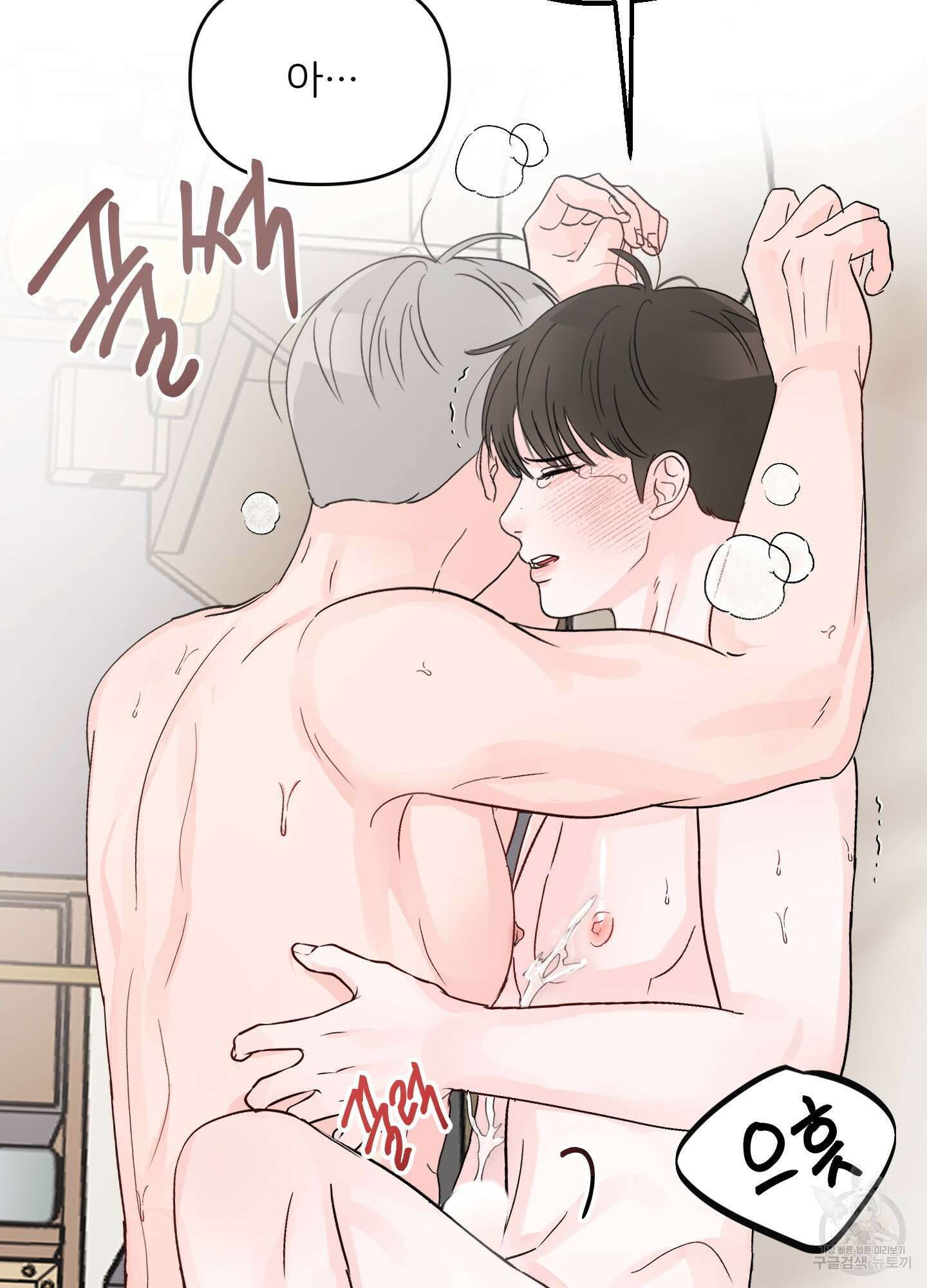 청춘, 예찬 10화 59
