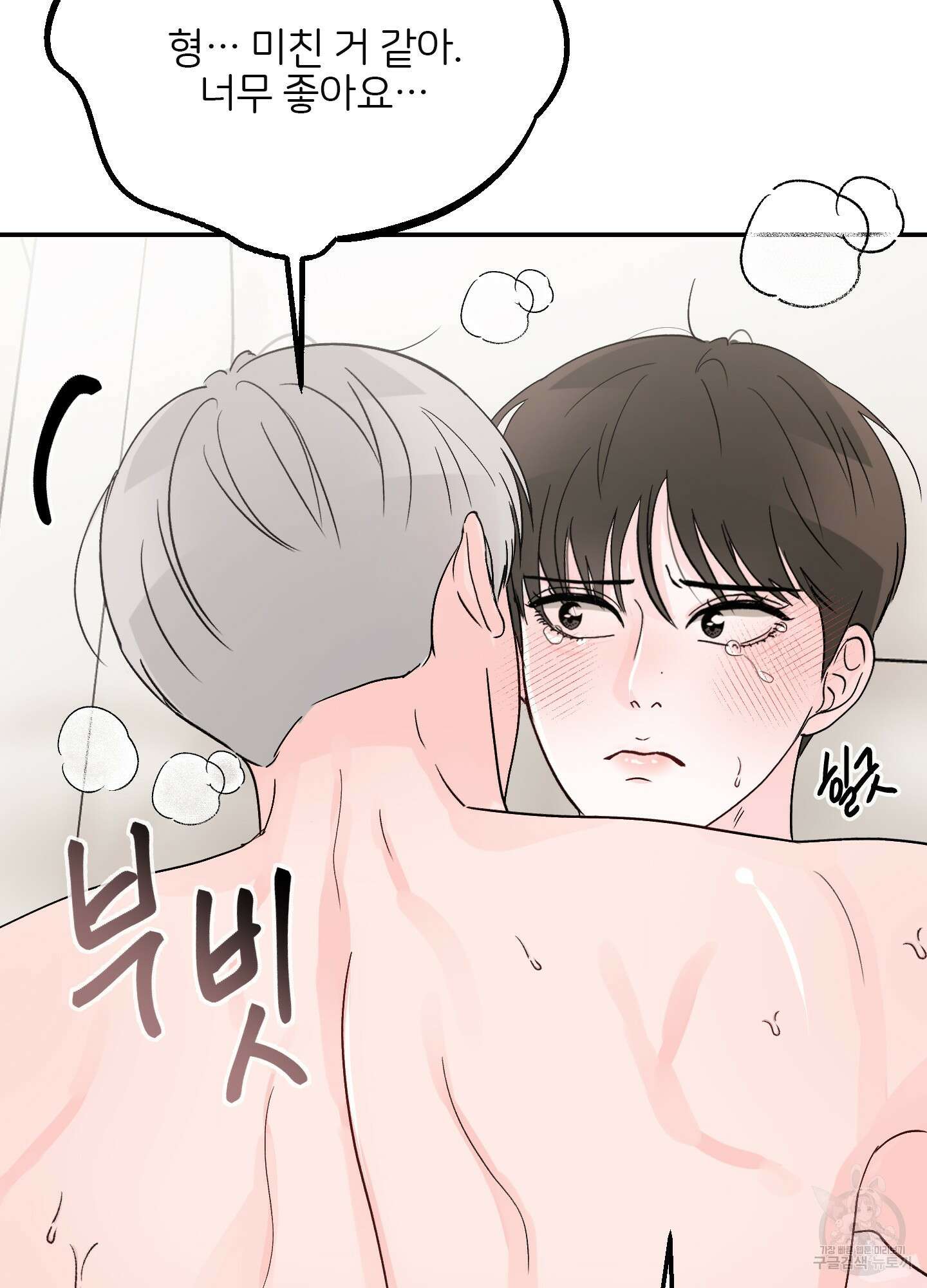청춘, 예찬 10화 62
