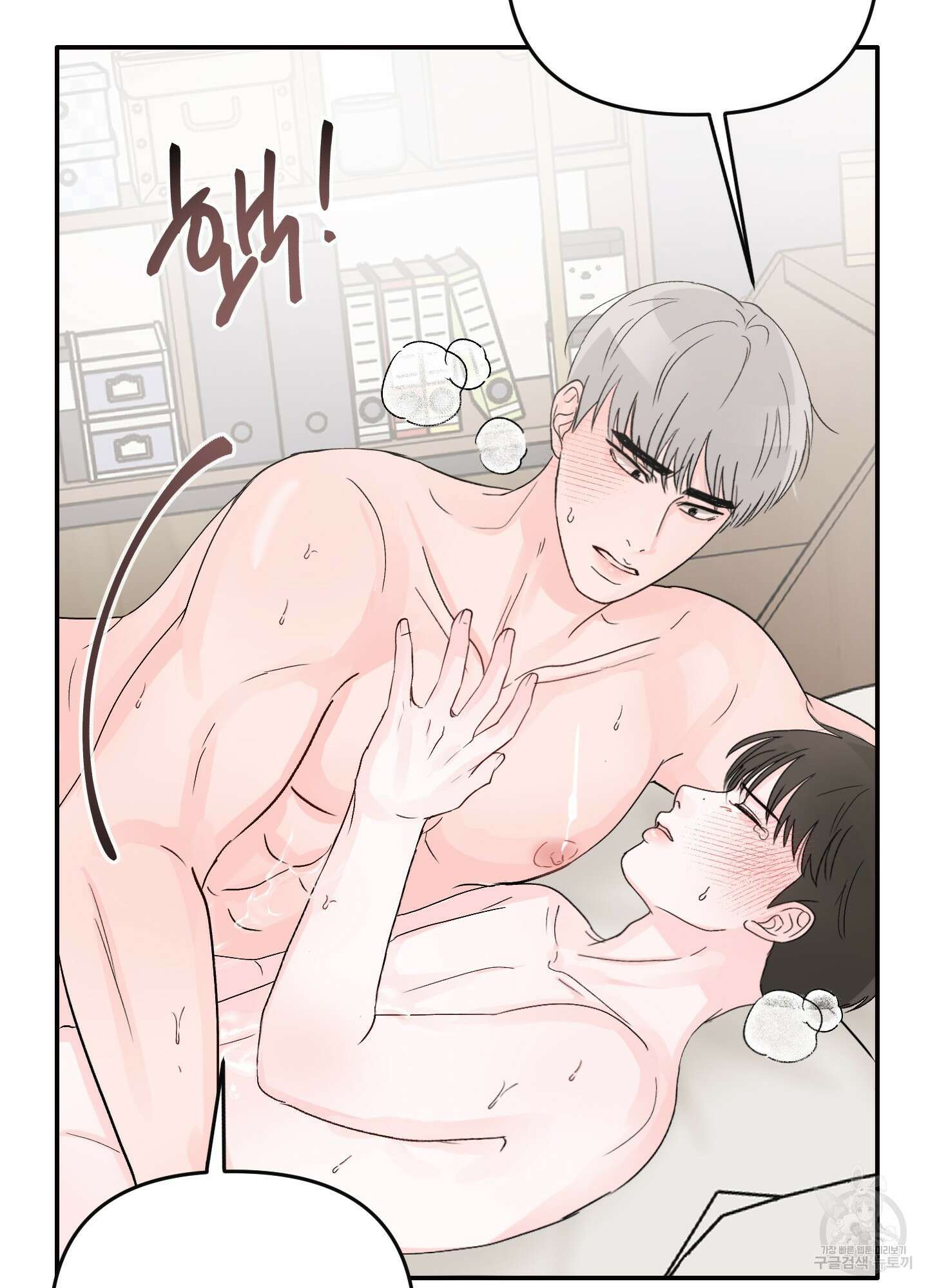 청춘, 예찬 10화 64