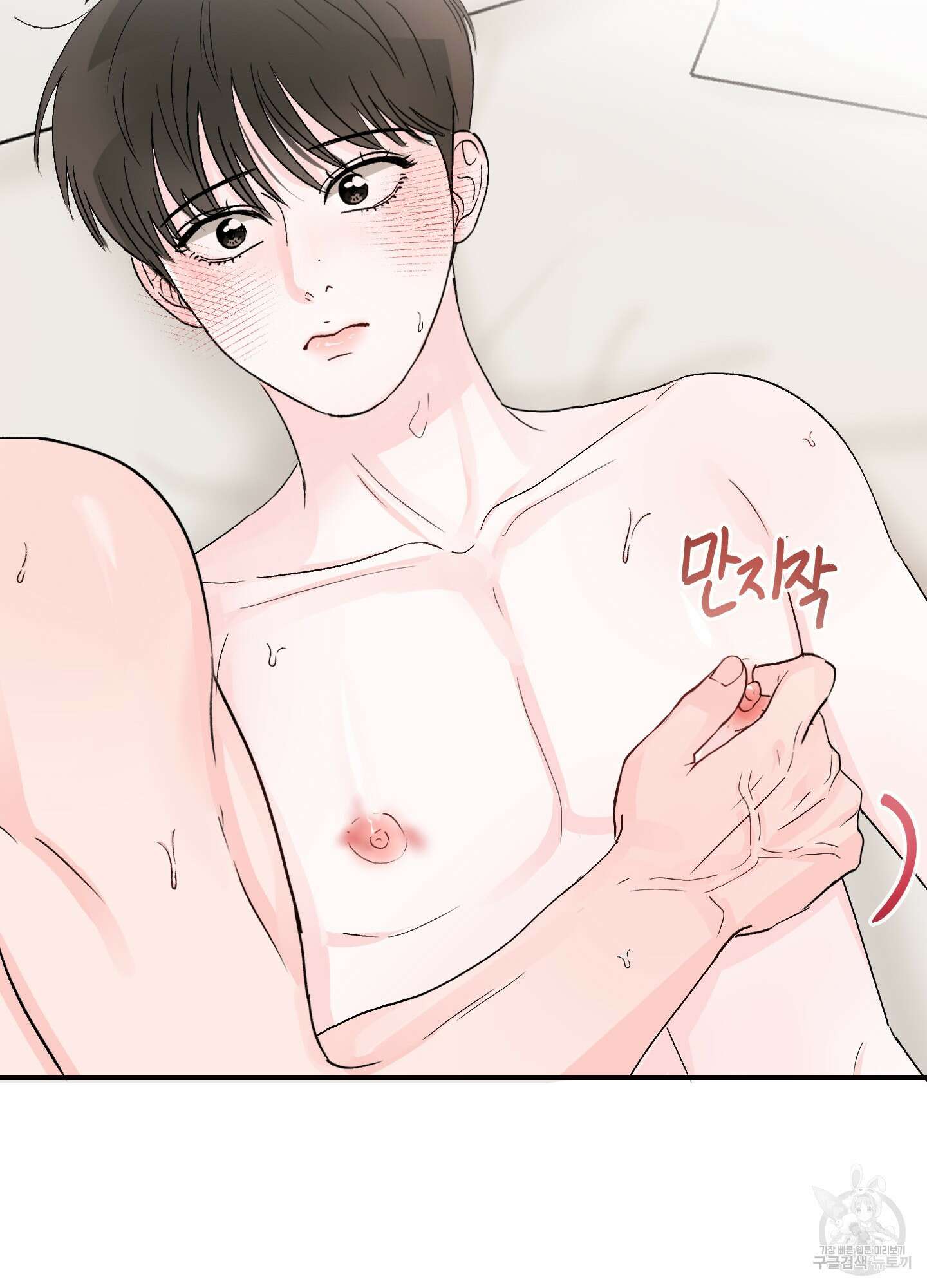 청춘, 예찬 10화 67