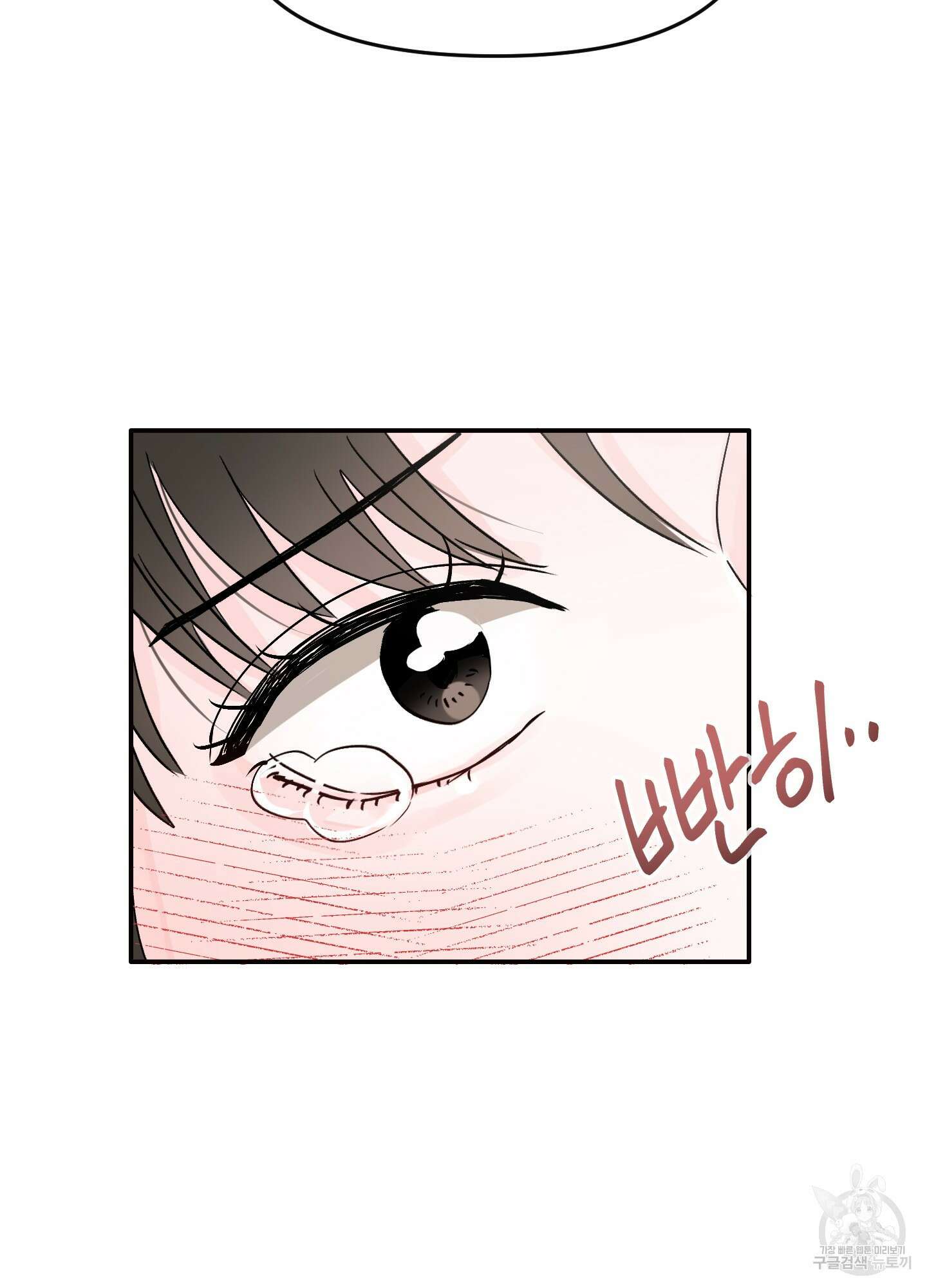 청춘, 예찬 10화 85
