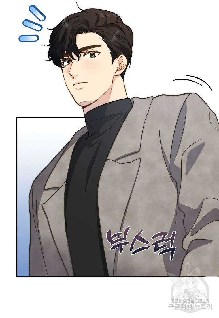 맛있는 세 끼 - 저스트 더 투 오브 어스 9화 47