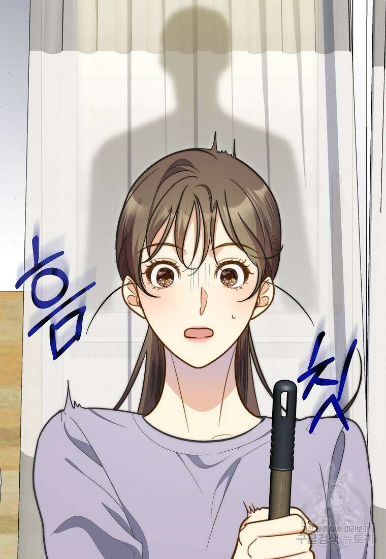맛있는 세 끼 - 저스트 더 투 오브 어스 9화 98