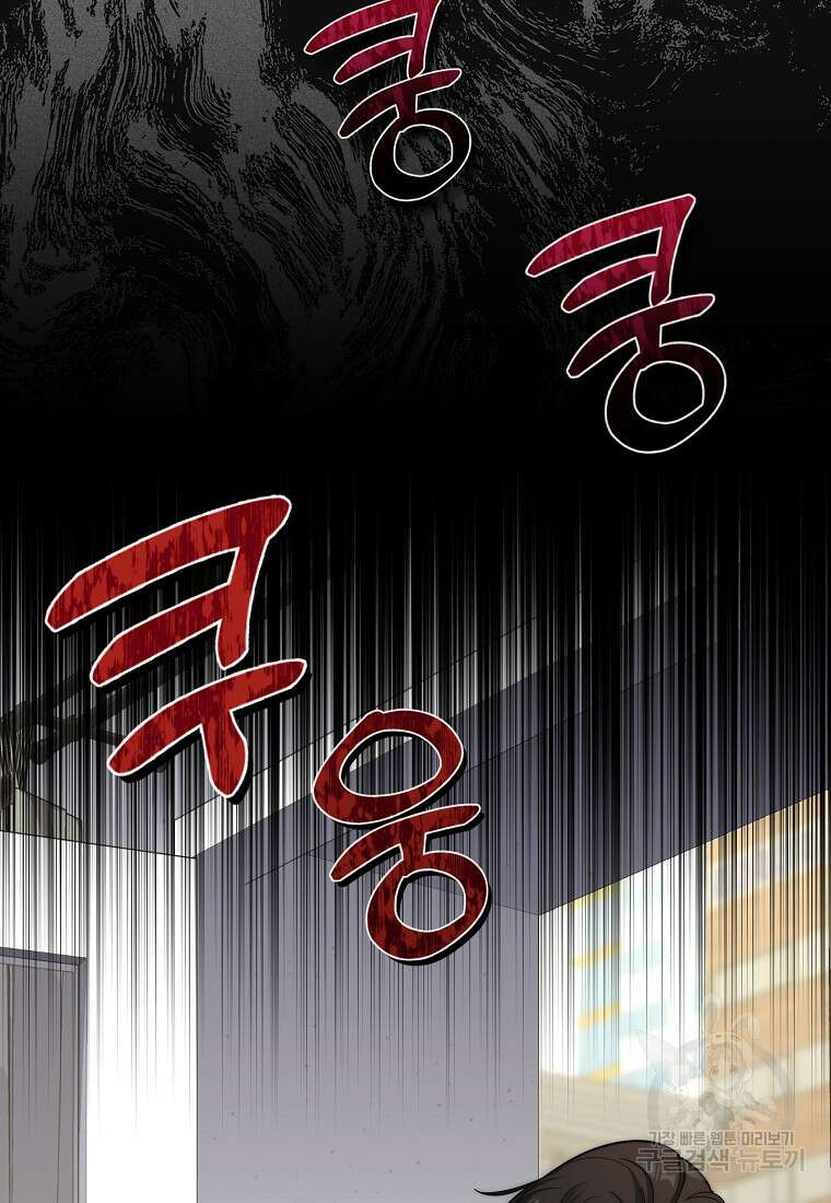 맛있는 세 끼 - 저스트 더 투 오브 어스 9화 106