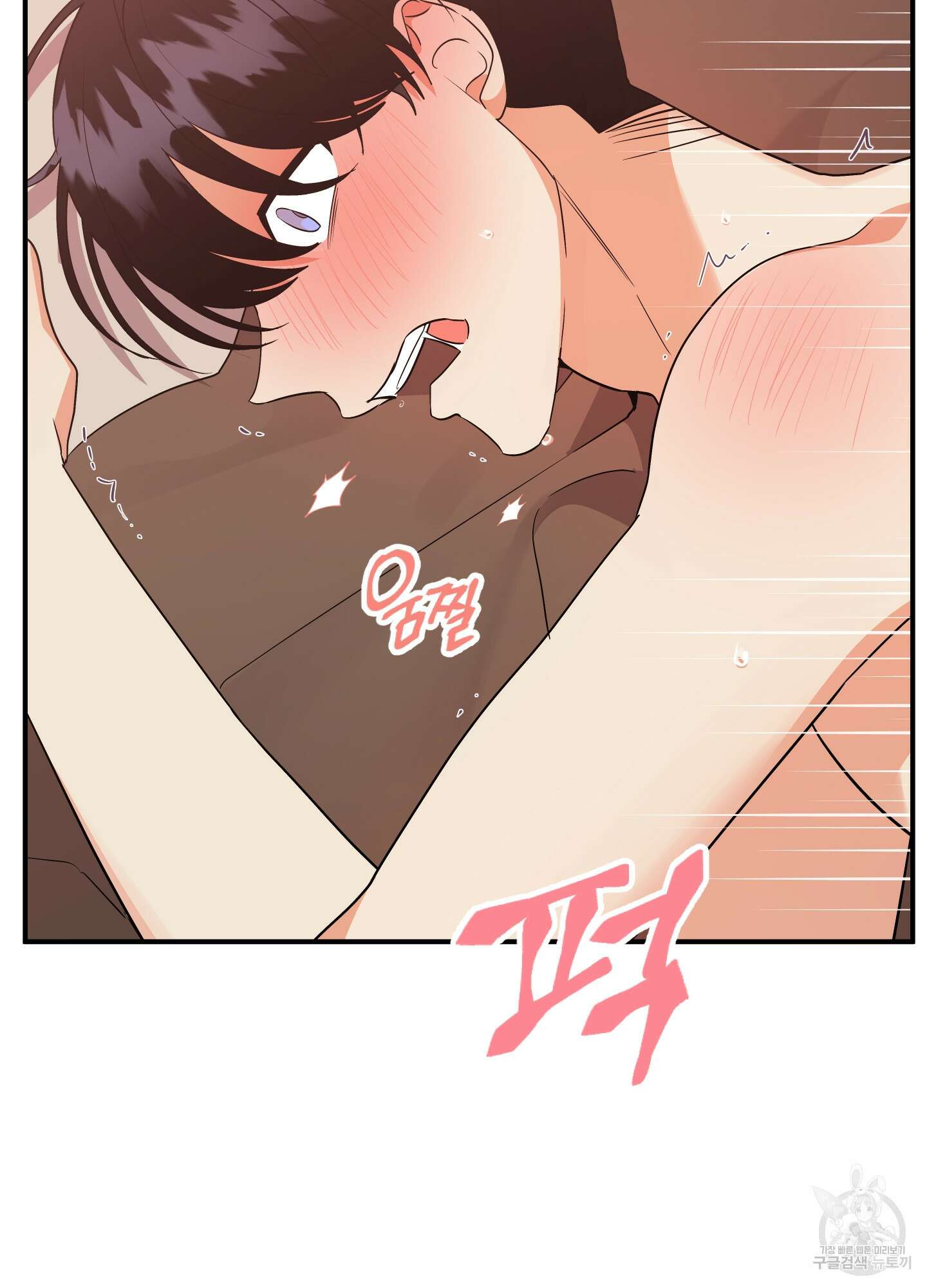 나의 망한 XXX 54화 17