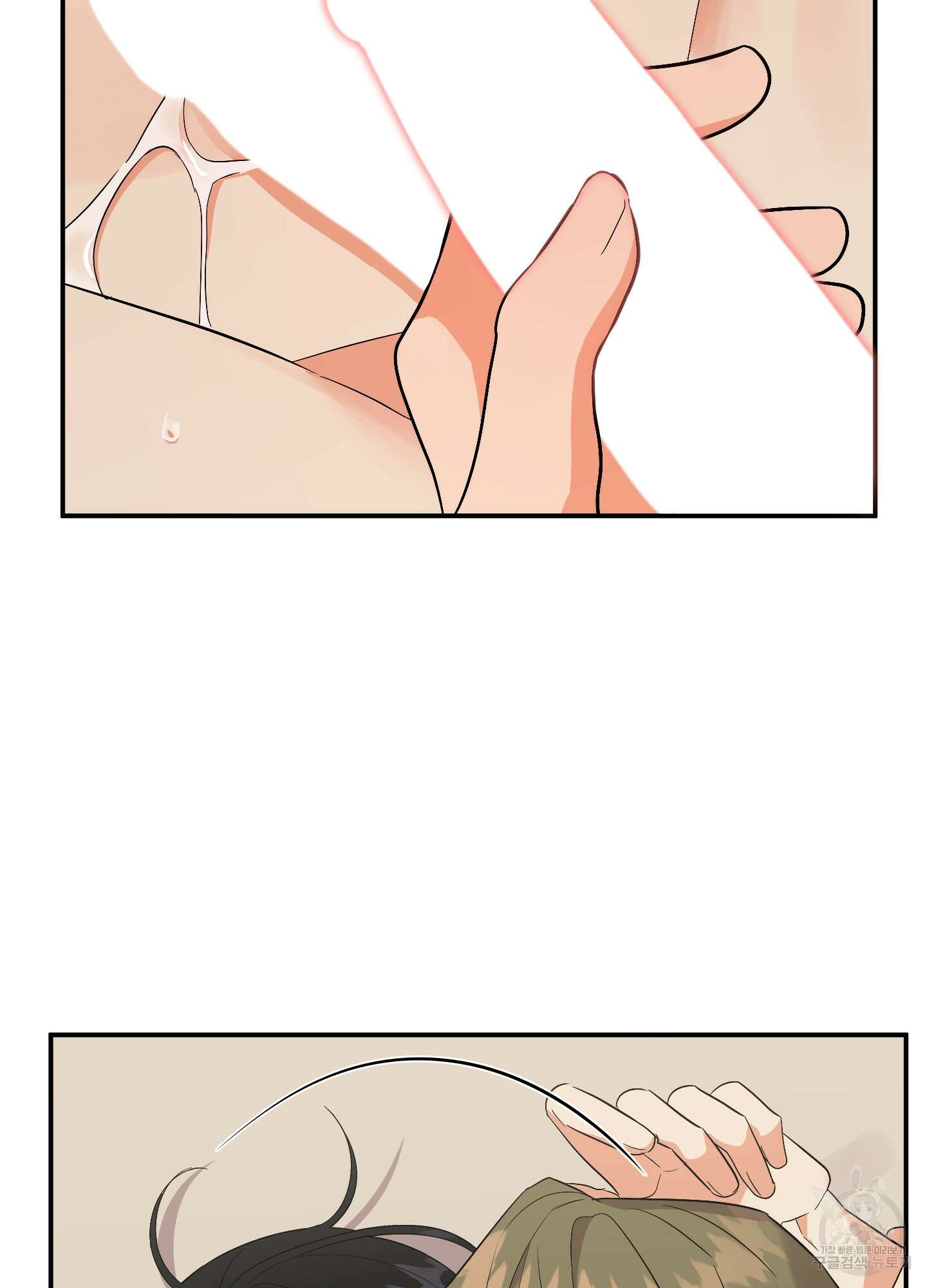나의 망한 XXX 54화 24
