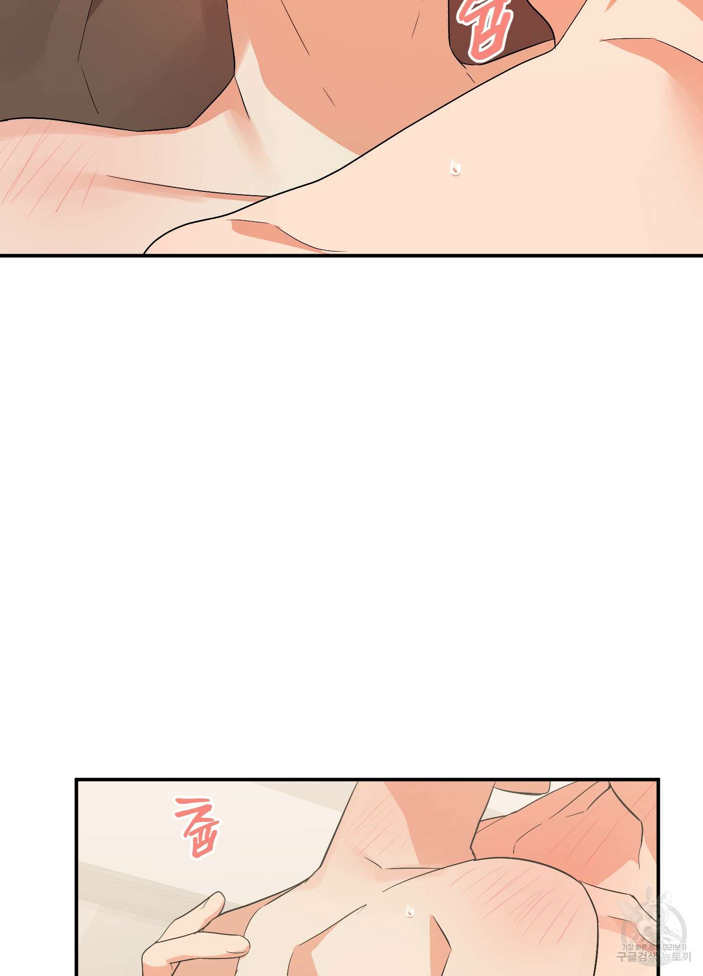 나의 망한 XXX 54화 27