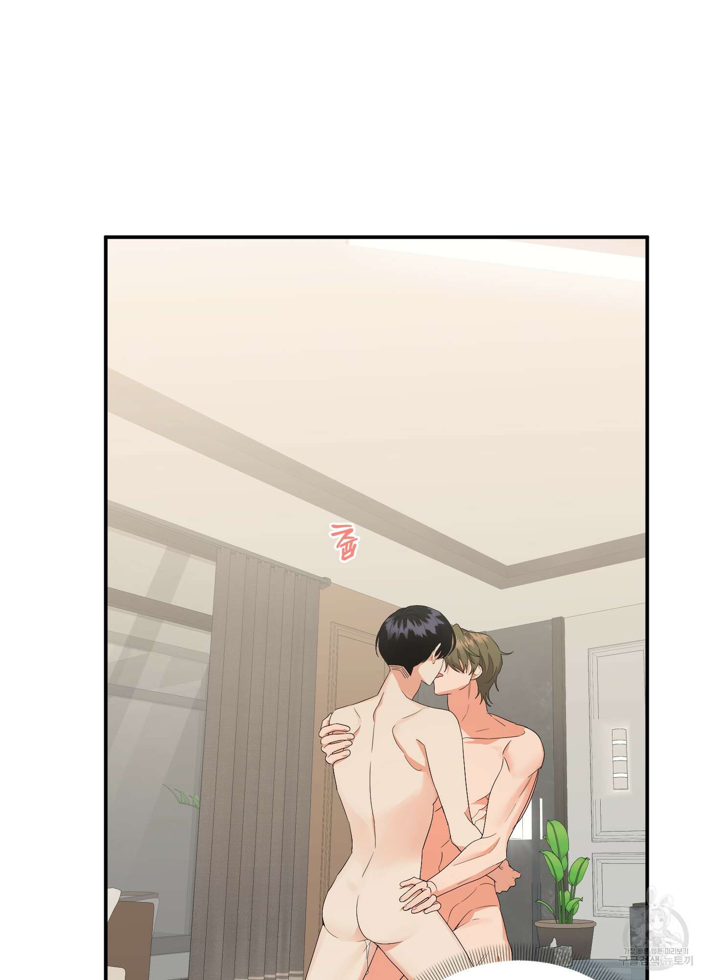 나의 망한 XXX 54화 29