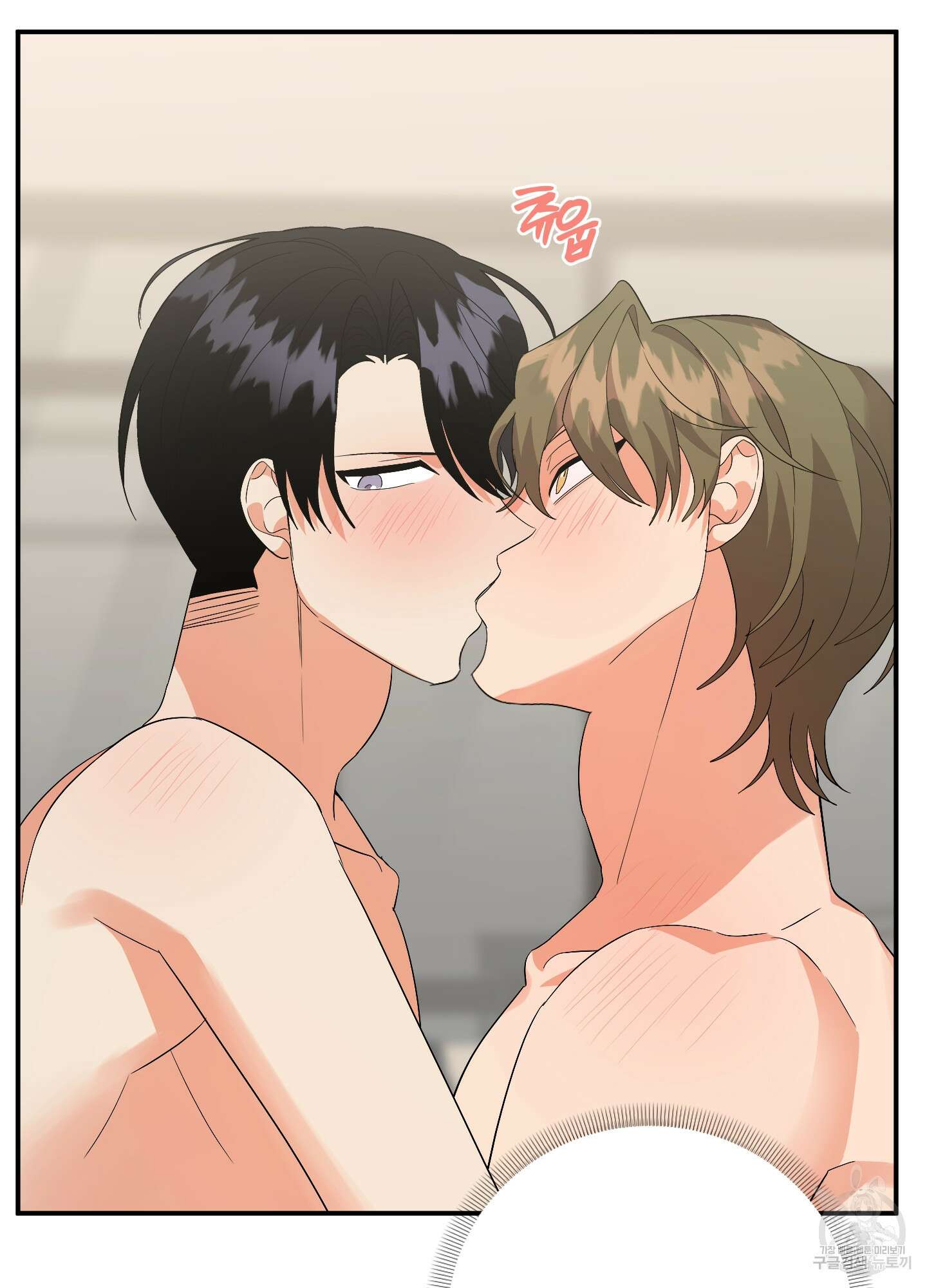 나의 망한 XXX 54화 32