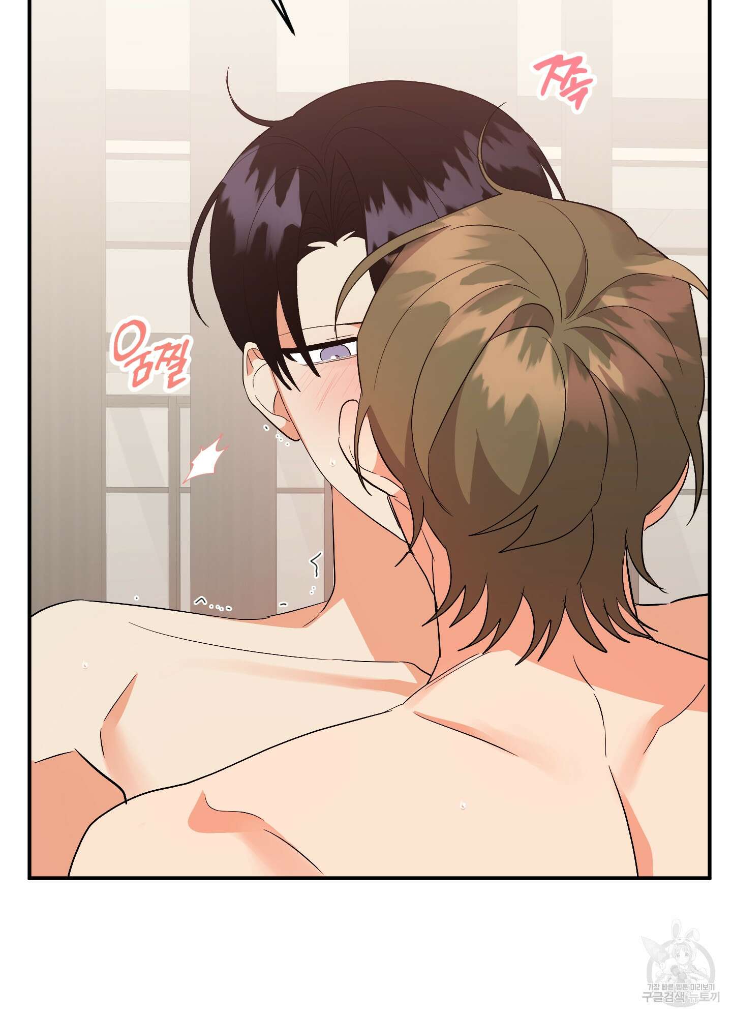 나의 망한 XXX 54화 35