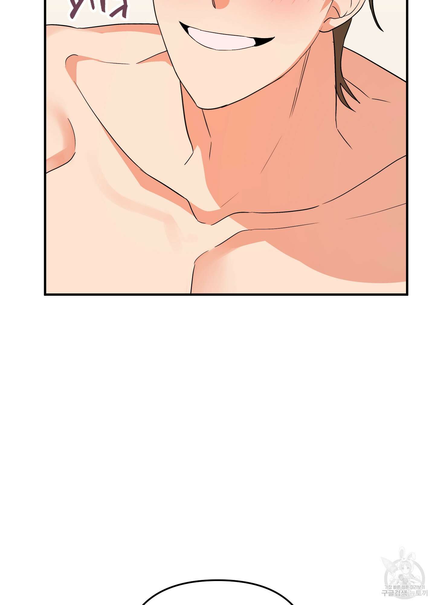 나의 망한 XXX 54화 41