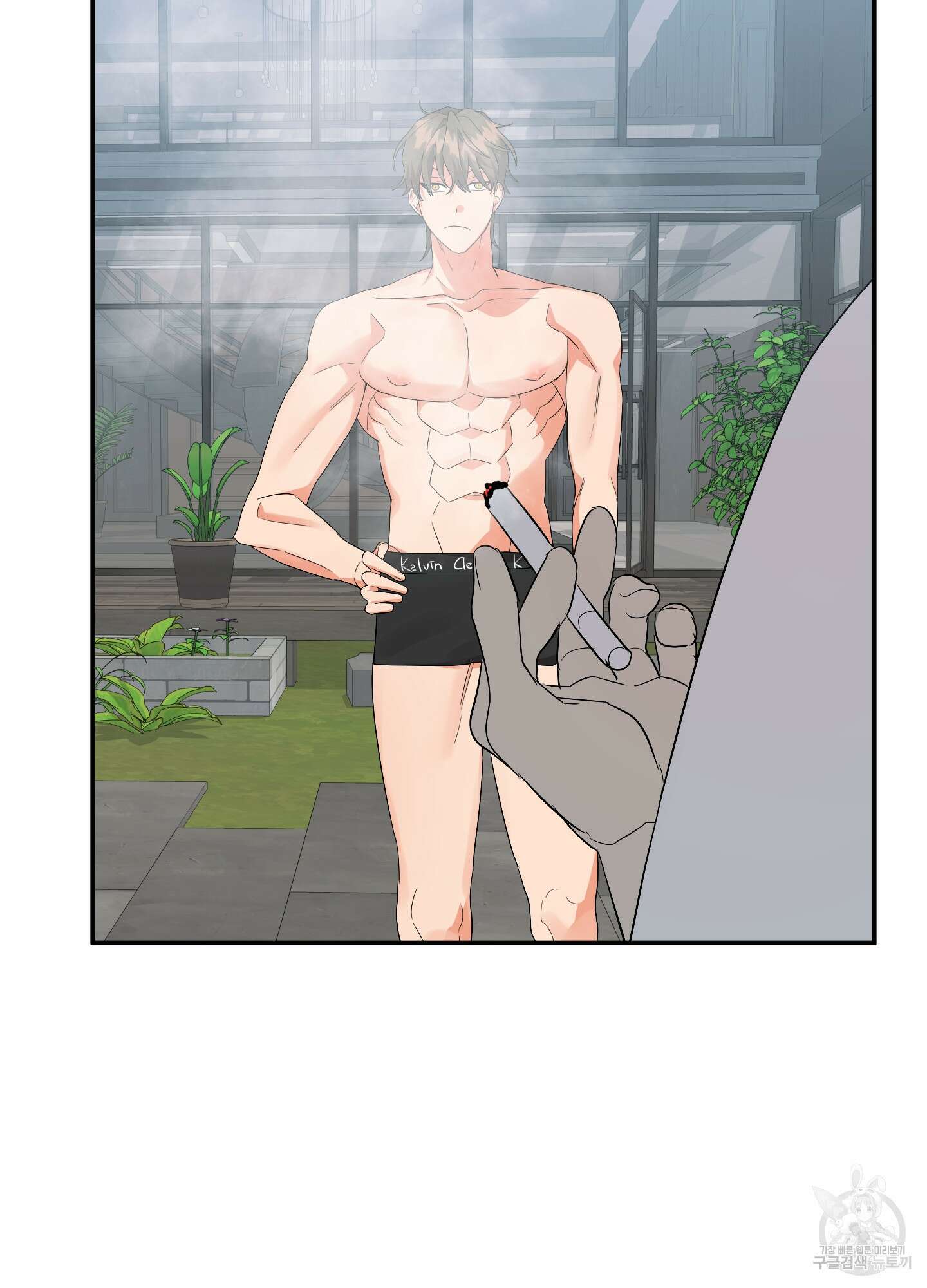 나의 망한 XXX 54화 83
