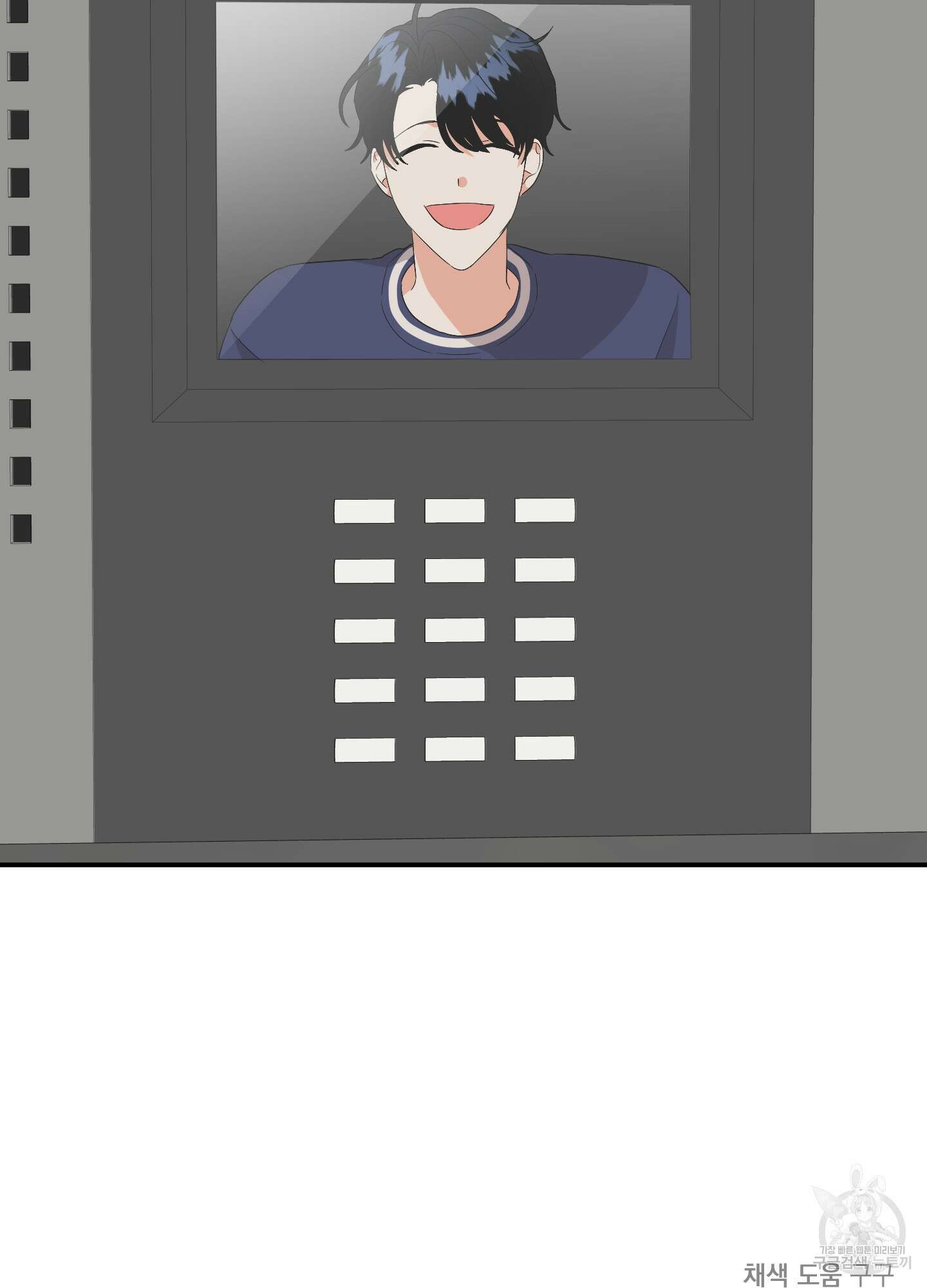 나의 망한 XXX 54화 108