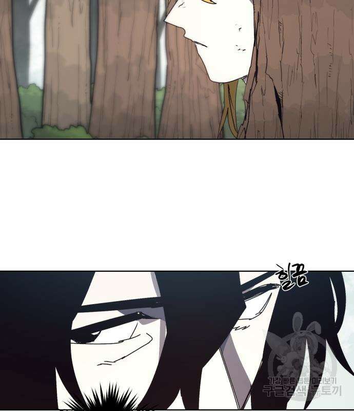 잔불의 기사 137화 9