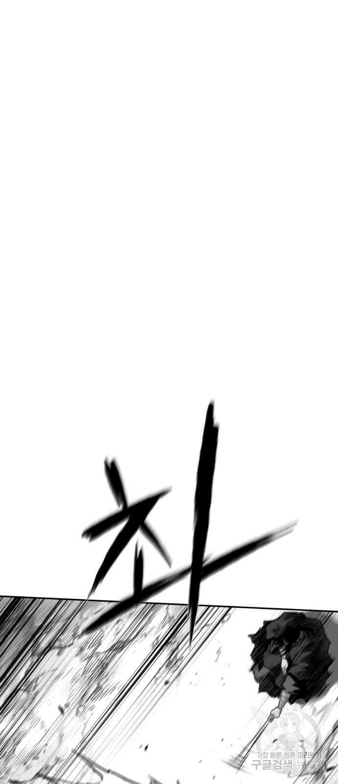 앵무살수 시즌3 55화 9