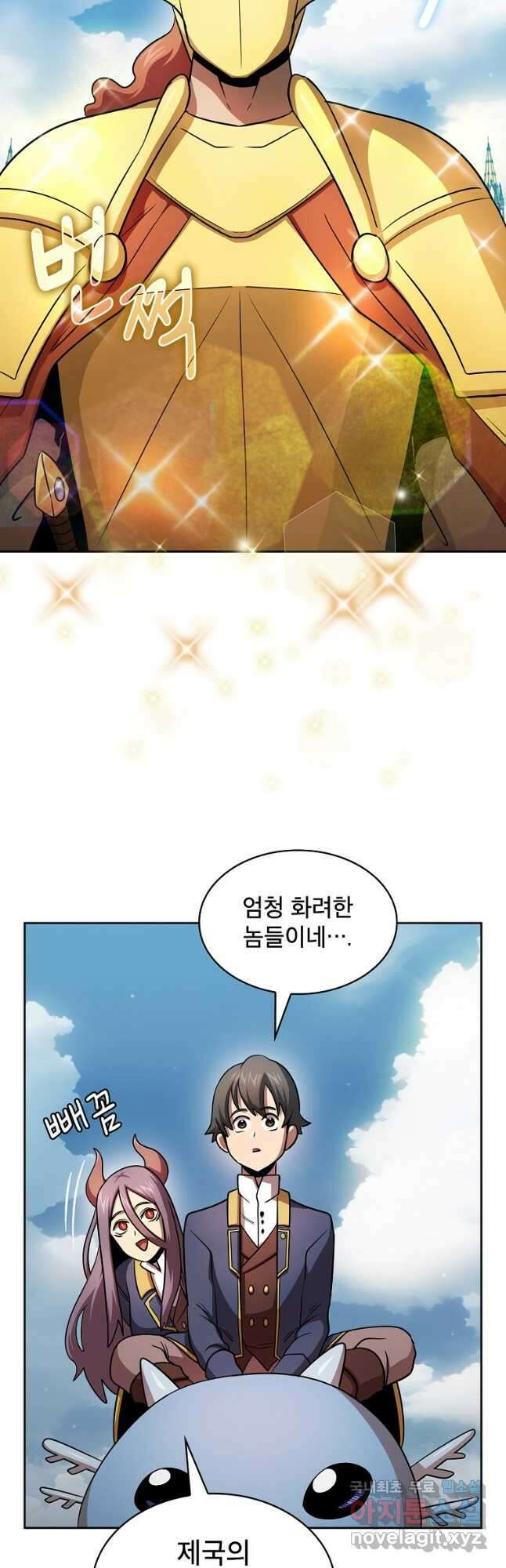 이 용사 실화냐 90화 4
