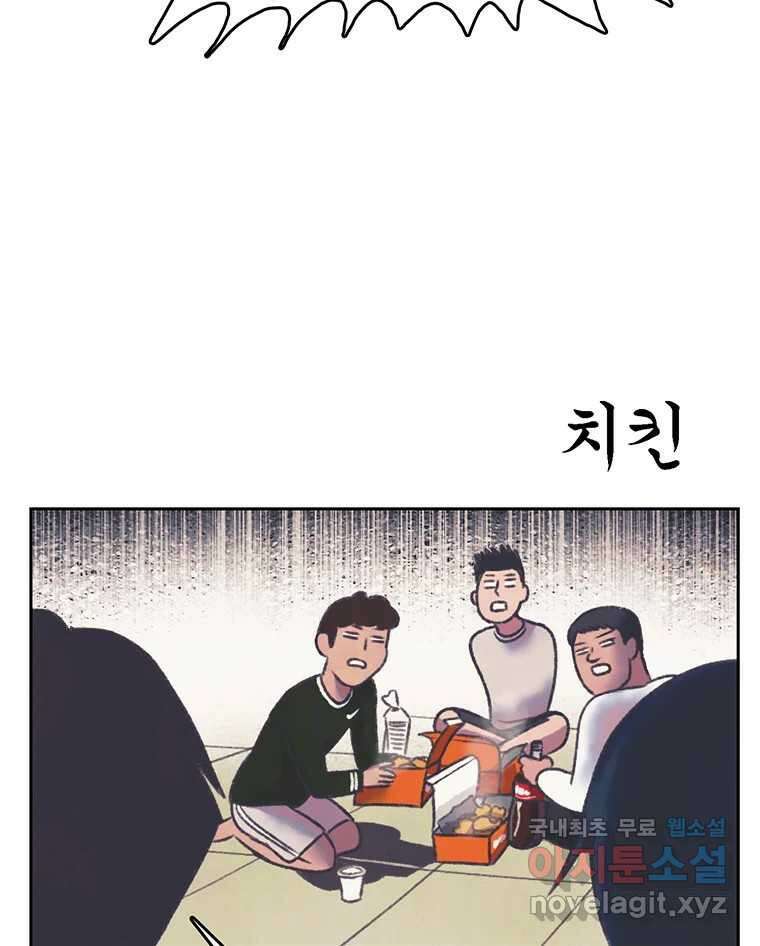 대선비쇼에 어서오세요! 164화 13