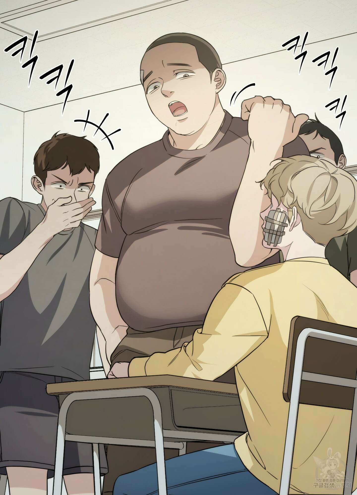 미완관계 12화 15