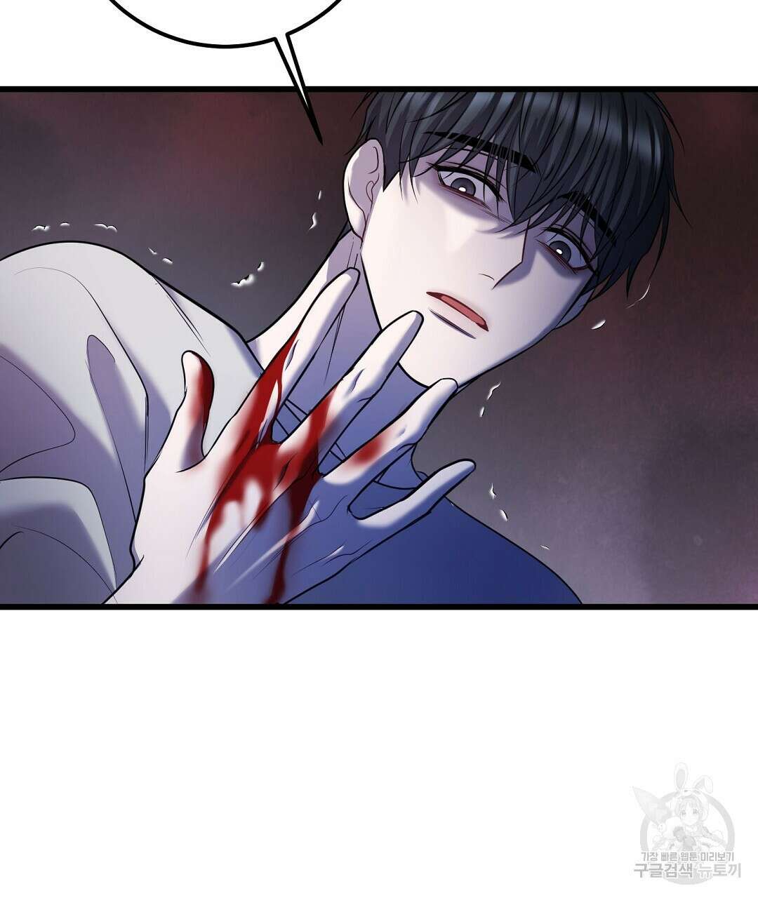 프로푼디스 53화 15
