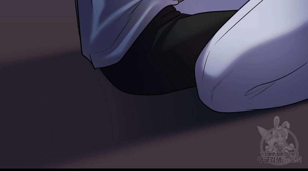 프로푼디스 53화 18