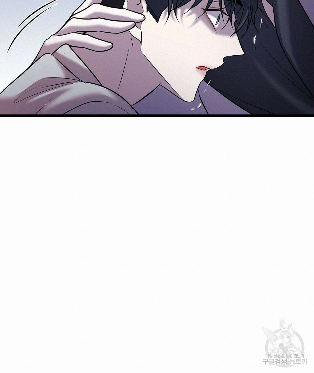 프로푼디스 53화 20