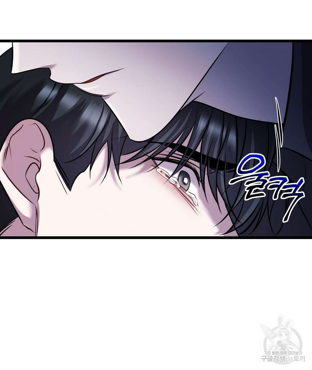프로푼디스 53화 21