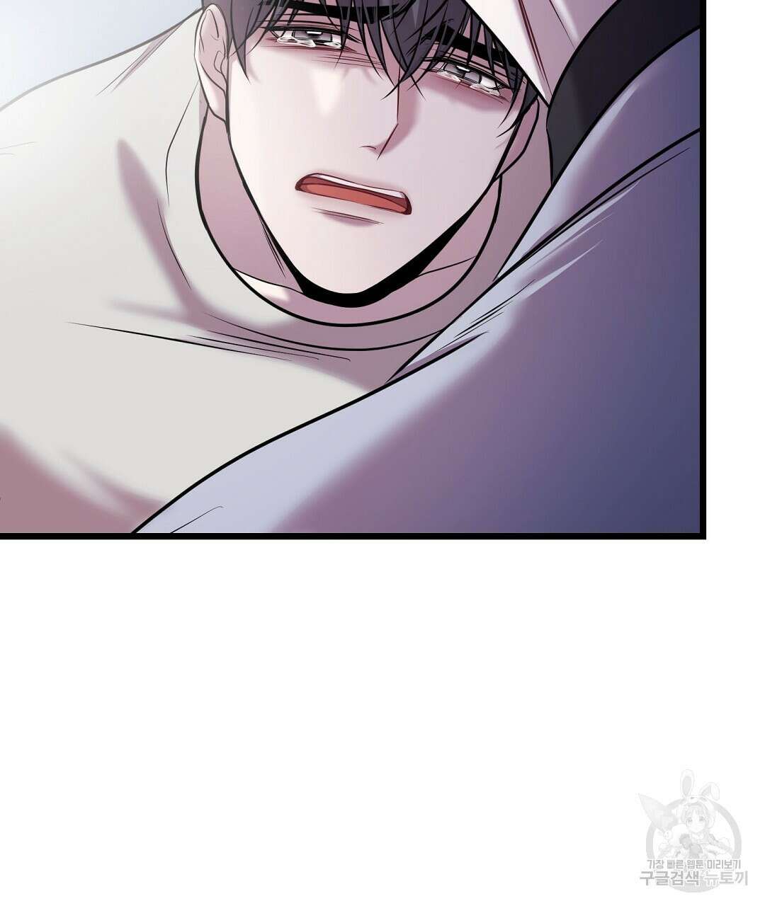 프로푼디스 53화 23