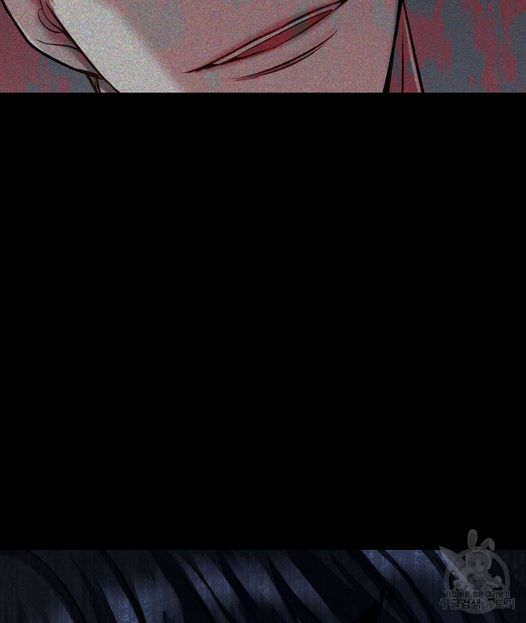 프로푼디스 53화 37