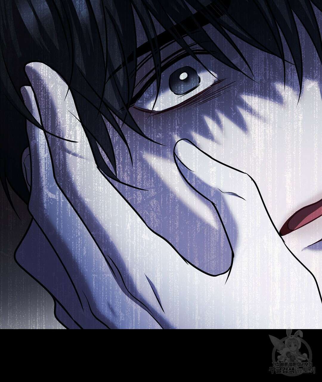 프로푼디스 53화 38