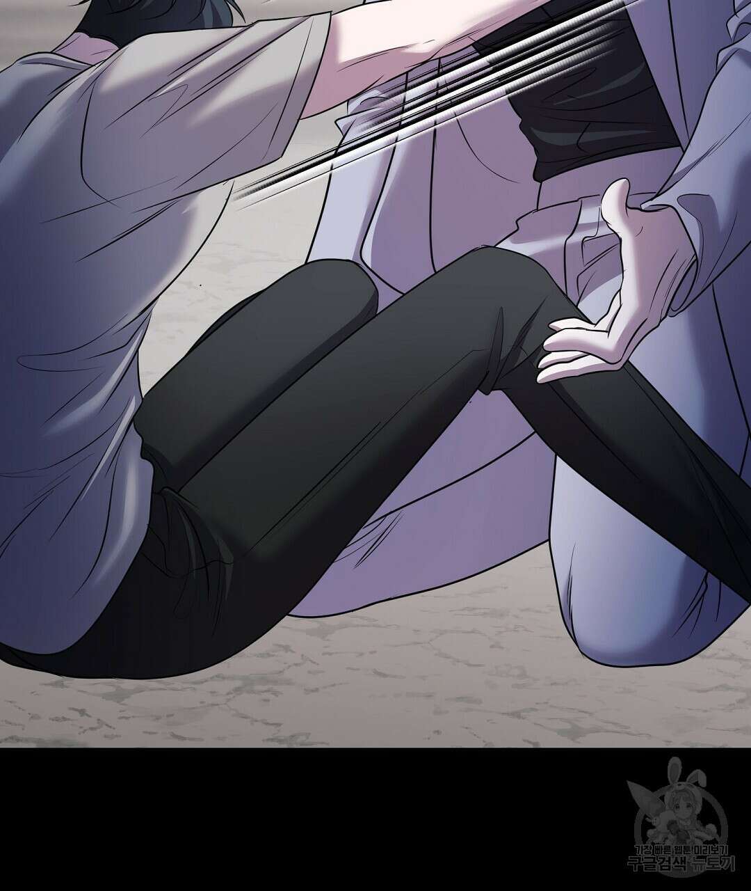 프로푼디스 53화 41