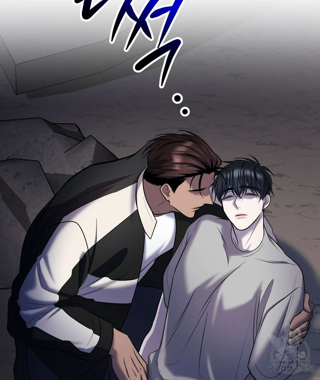 프로푼디스 53화 68