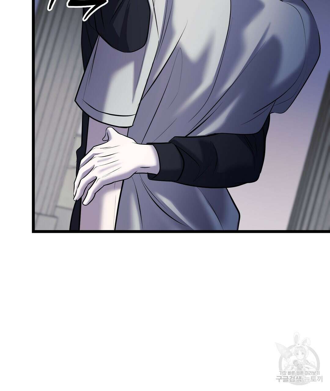 프로푼디스 53화 86