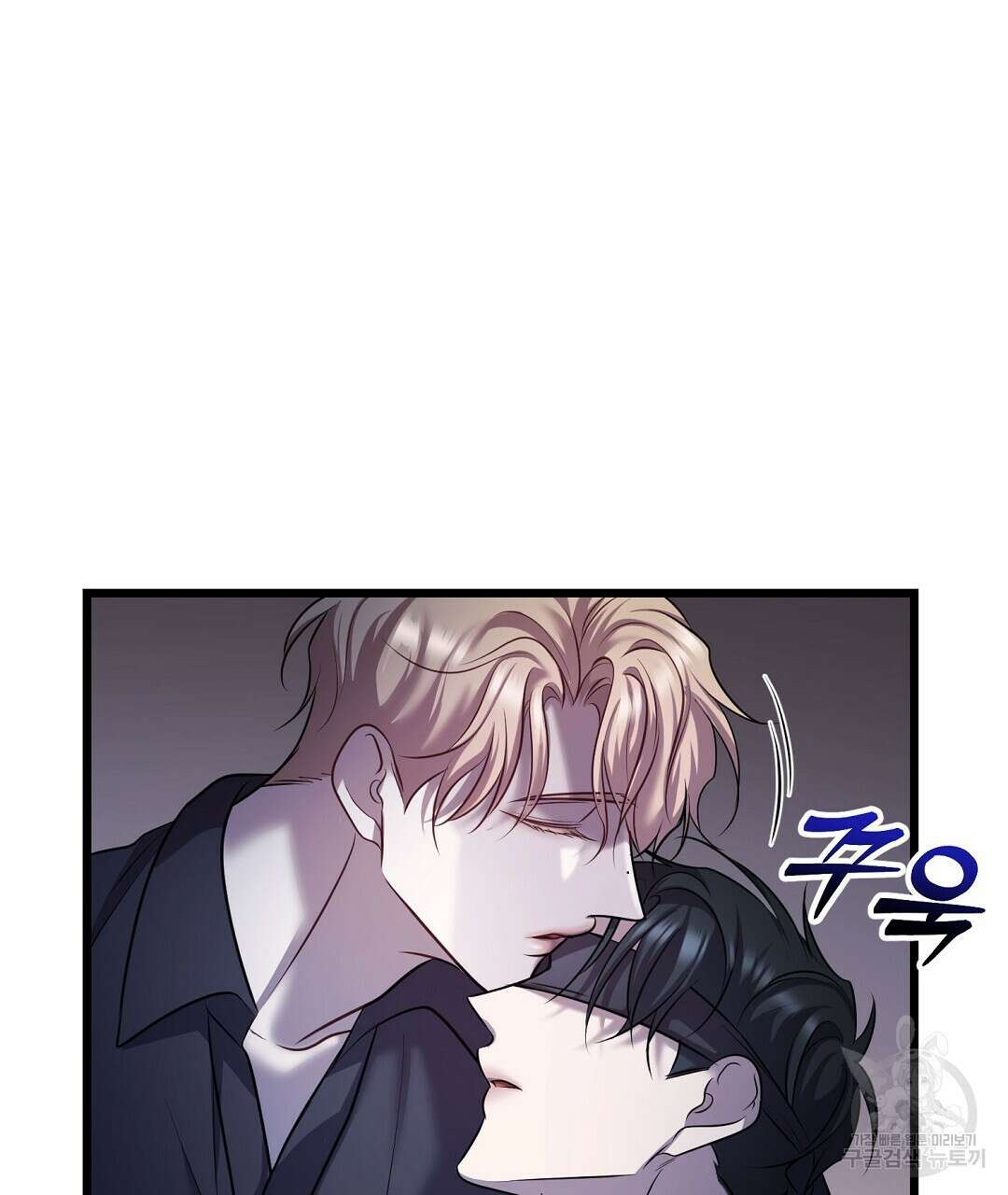 프로푼디스 53화 89