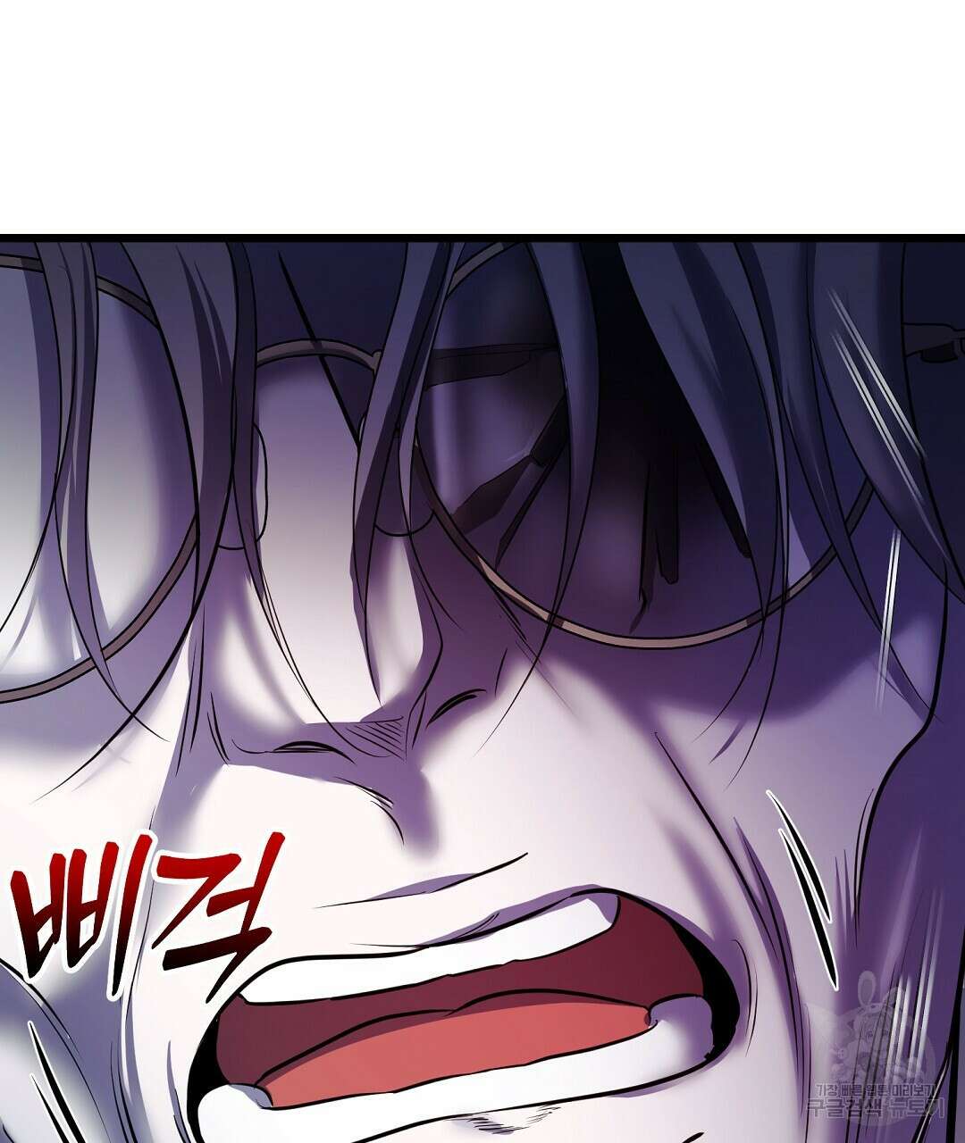 프로푼디스 53화 98