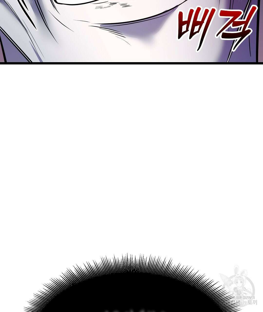 프로푼디스 53화 99