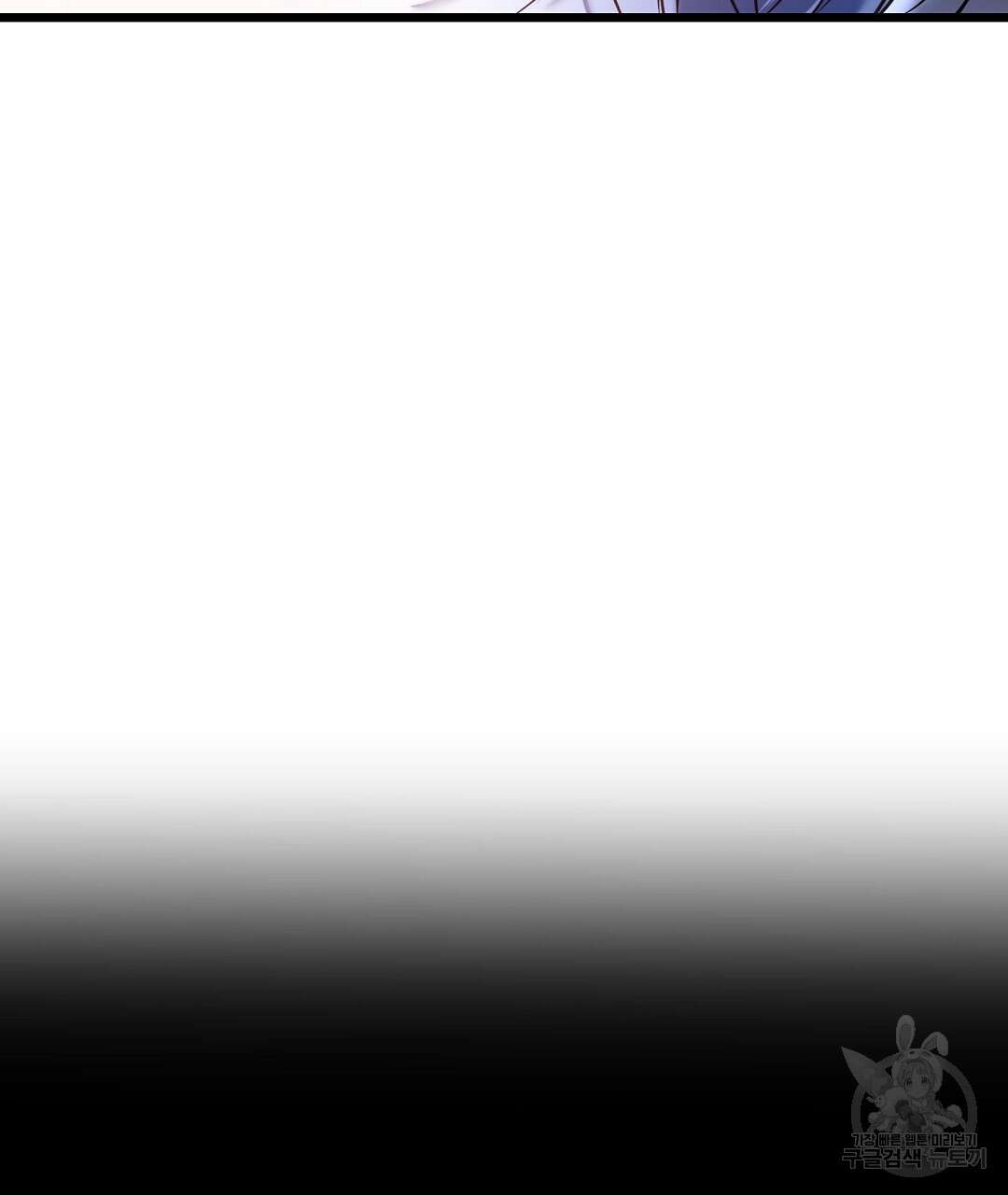 프로푼디스 53화 116
