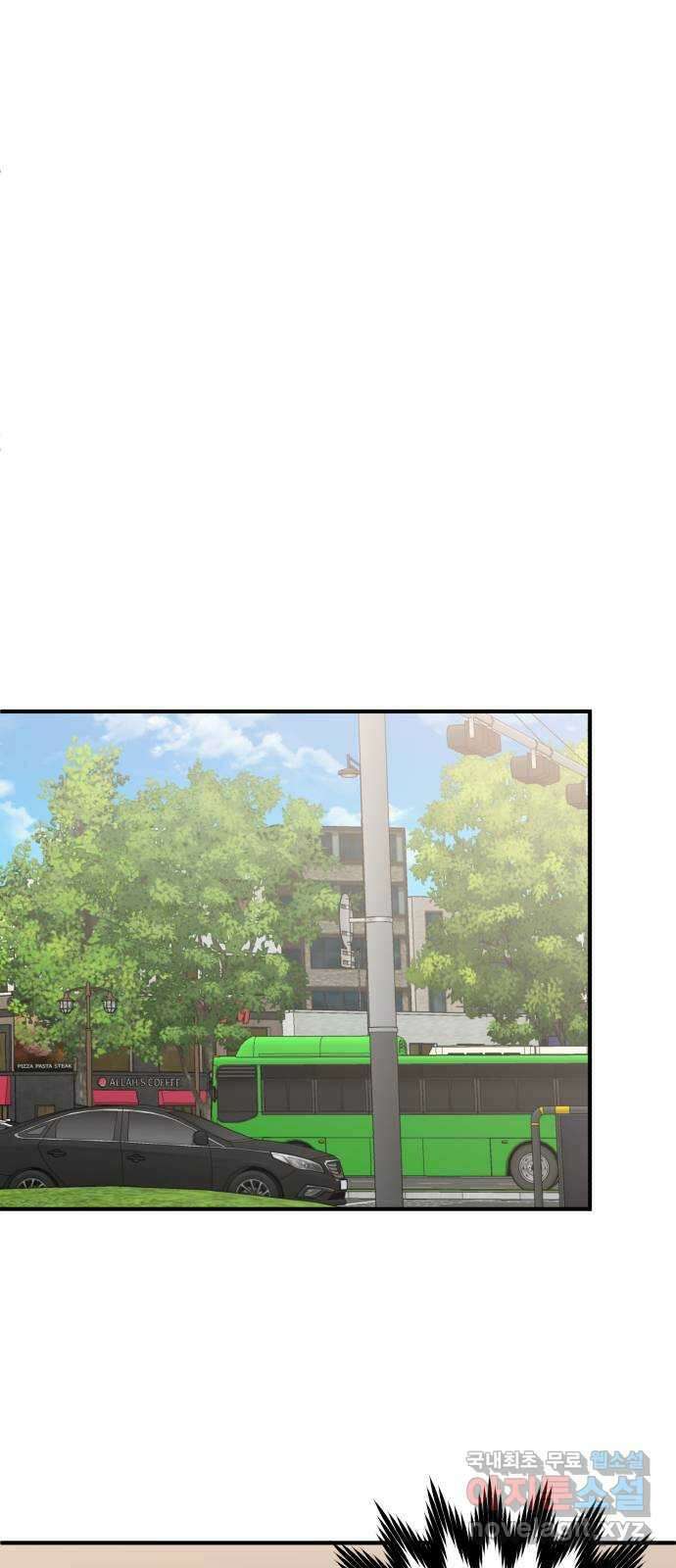 로맨스가 가능해? 44화 34