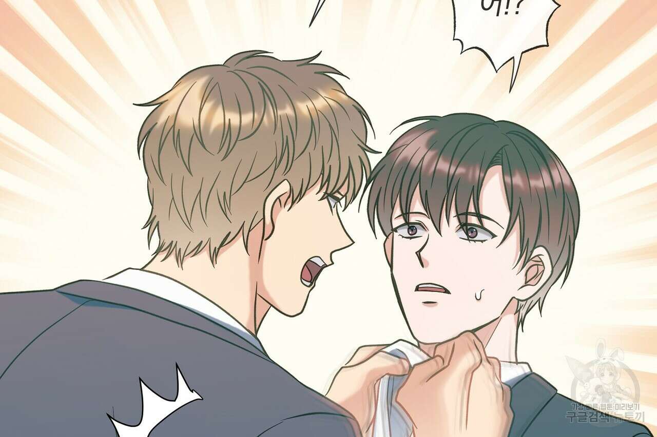 사냥:꿈 17화 11