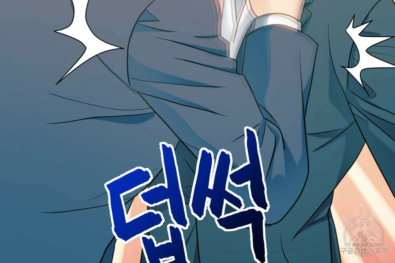사냥:꿈 17화 12