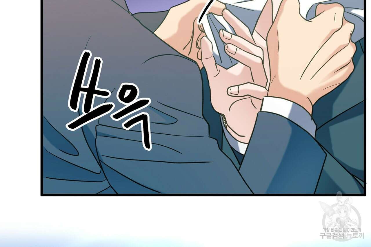 사냥:꿈 17화 14