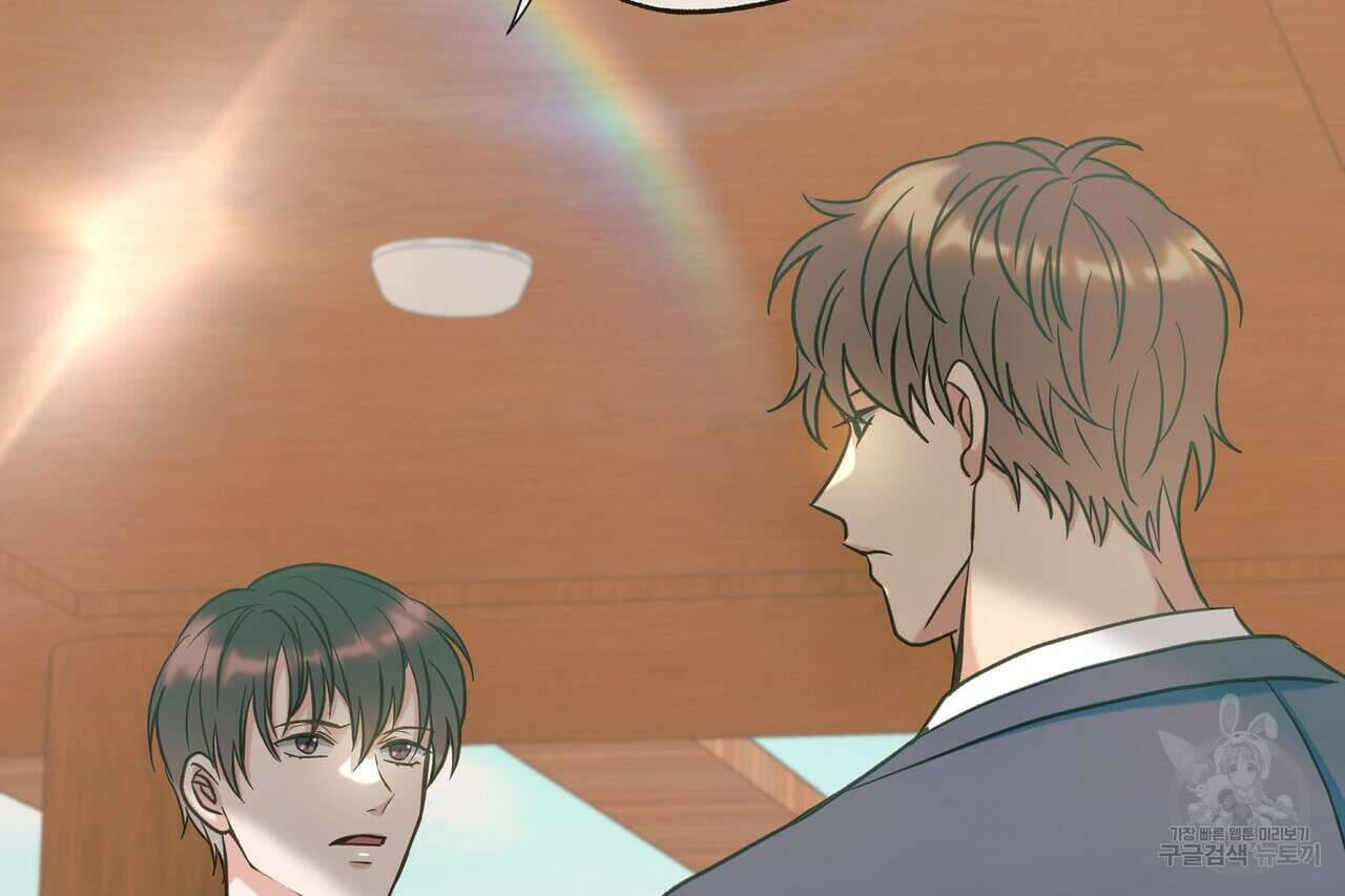 사냥:꿈 17화 16