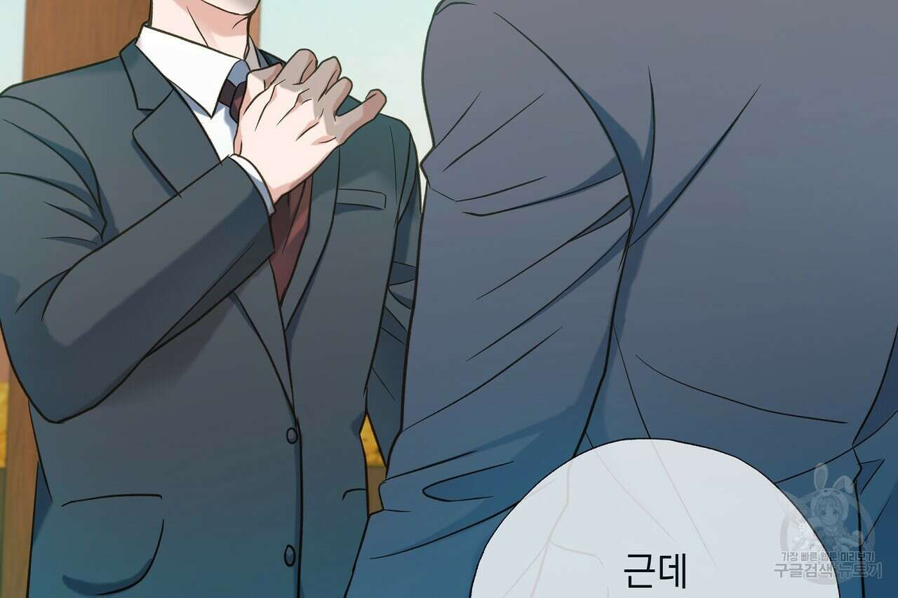 사냥:꿈 17화 17