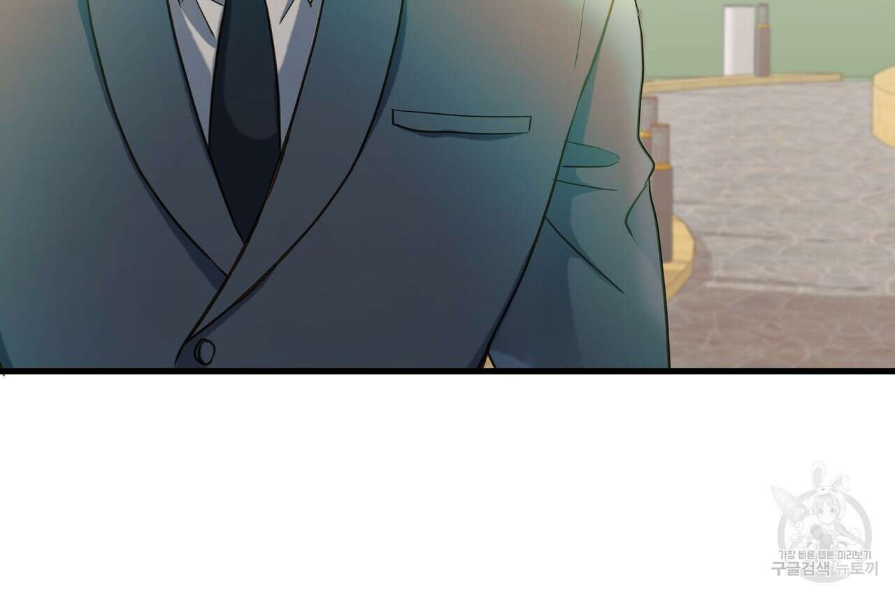 사냥:꿈 17화 23