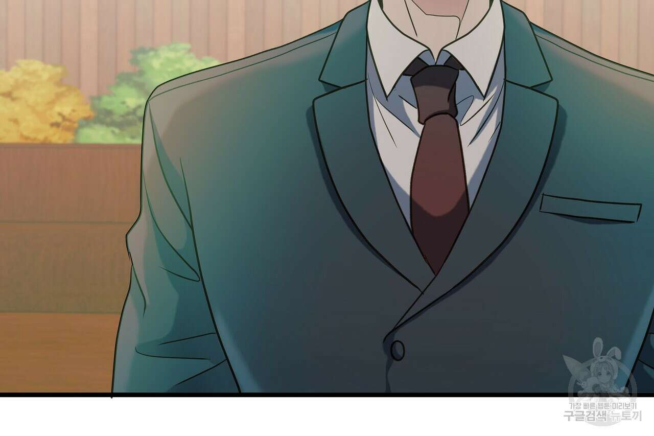 사냥:꿈 17화 25